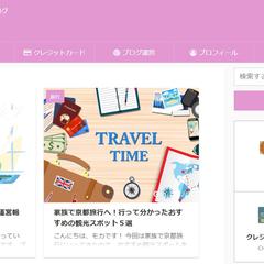 サンプルサイト