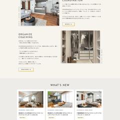 インテリアコーディネーターさまのホームページ制作