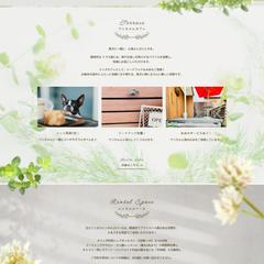 新規オープンのカフェのホームページ制作