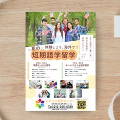 短期語学留学のチラシデザイン