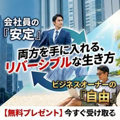 【大容量3万文字以上】ひとりビジネス構築法マニュアル