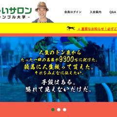 【WordPress】サブスクリプション型会員サイト構築