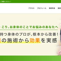 【WordPress×GAS】予約サイト構築