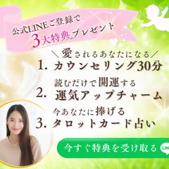 恋愛カウンセラーさんのアメブロバナー作成