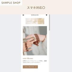 BASEでオンラインショップ制作②