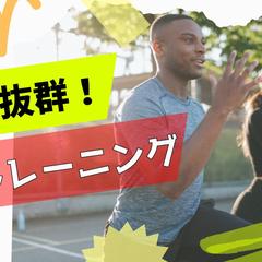 トレーニング系動画のサムネサンプル