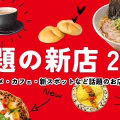 バナーデザイン