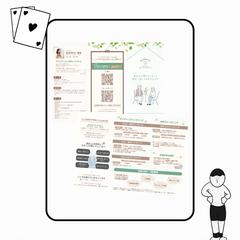 オンラインカウンセリング　三つ折りパンフレット