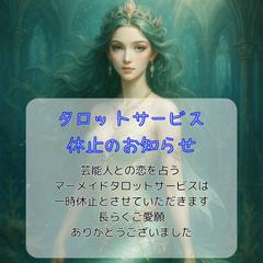 サービス内容変更のお知らせ