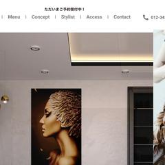 スタイリッシュな美容室のデモサイト