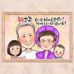 古希のお祝い似顔絵