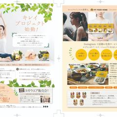 ヨガスタジオ企画の告知チラシ