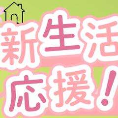 企業様用バナー