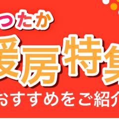 企業様用バナー