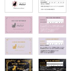 【実績】「ネイルサロンmew」様の会員カードデザイン