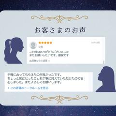 お客様のコメント