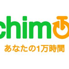 ichiman - 1万学習時間を達成せよ！