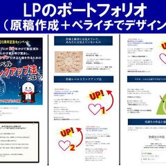 作曲講座の受講生募集用LP。ペライチでデザイン。
