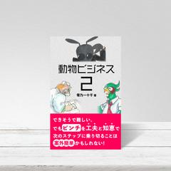電子出版kindle用表紙デザイン