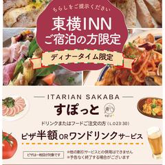 クライアントの飲食店様に納品したちらしです