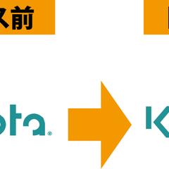 ロゴのトレース（Kubota)