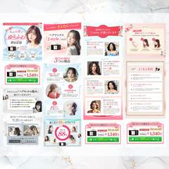 ヘアワックスのLP