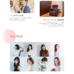 架空のヘアサロンのLPサイト作成