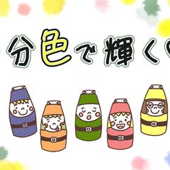 ココナラ・プロフィール画像