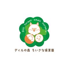 ディルの森ちいさな保育園様ロゴ
