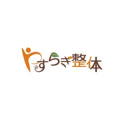 やすらぎ整体様ロゴ