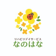リハビリデイサービスのロゴデザイン