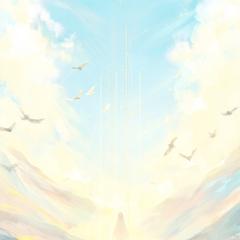 光の世界へ
