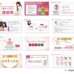 営業資料