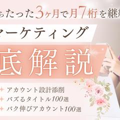 講座用サムネイル