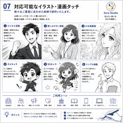 ご希望のスタイルに対応します。