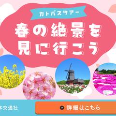 架空バナー