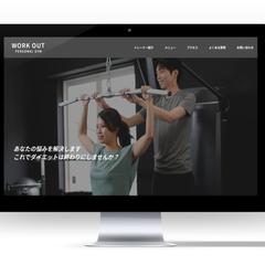 パーソナルジムのホームページ制作(デモ)