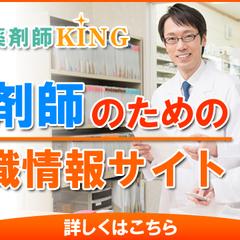 バナー作成例（転職情報サイト）