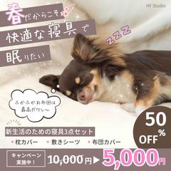 Hf StudioのWeb広告