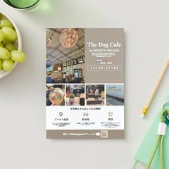 Doggy'sVillageのチラシ制作