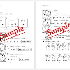 テキストサンプル①
