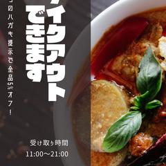 【最安】チラシ作成