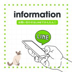 information情報画像