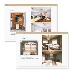 民泊物件インテリアコーディネート