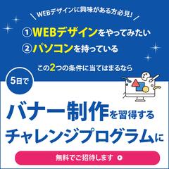 株式会社Live出版様向け　Instagram広告用
