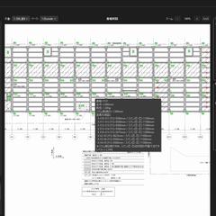 PDFから寸法拾い＋3D化　を半自動化