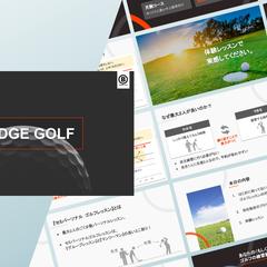 セールスのスライド