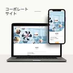 アルクカンパニー様　ホームページ