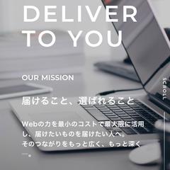 STUDIOによる制作例