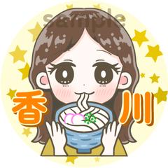 香川/うどん/インスタグルメアイコン